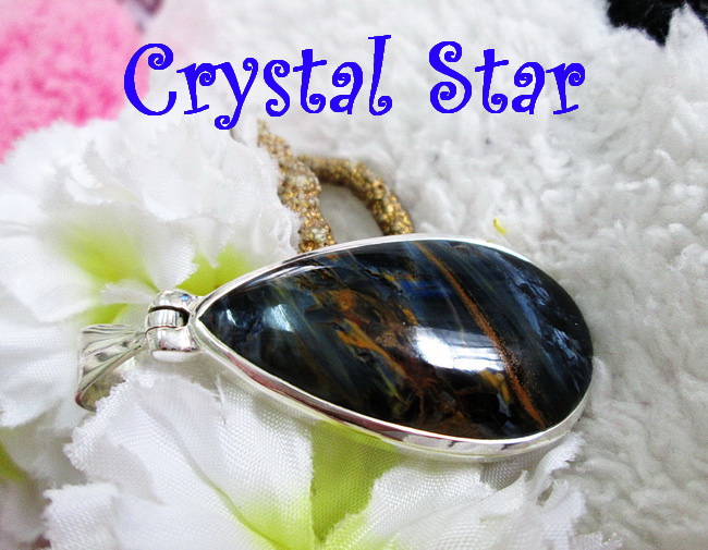 จี้ปีเตอร์ไซท์