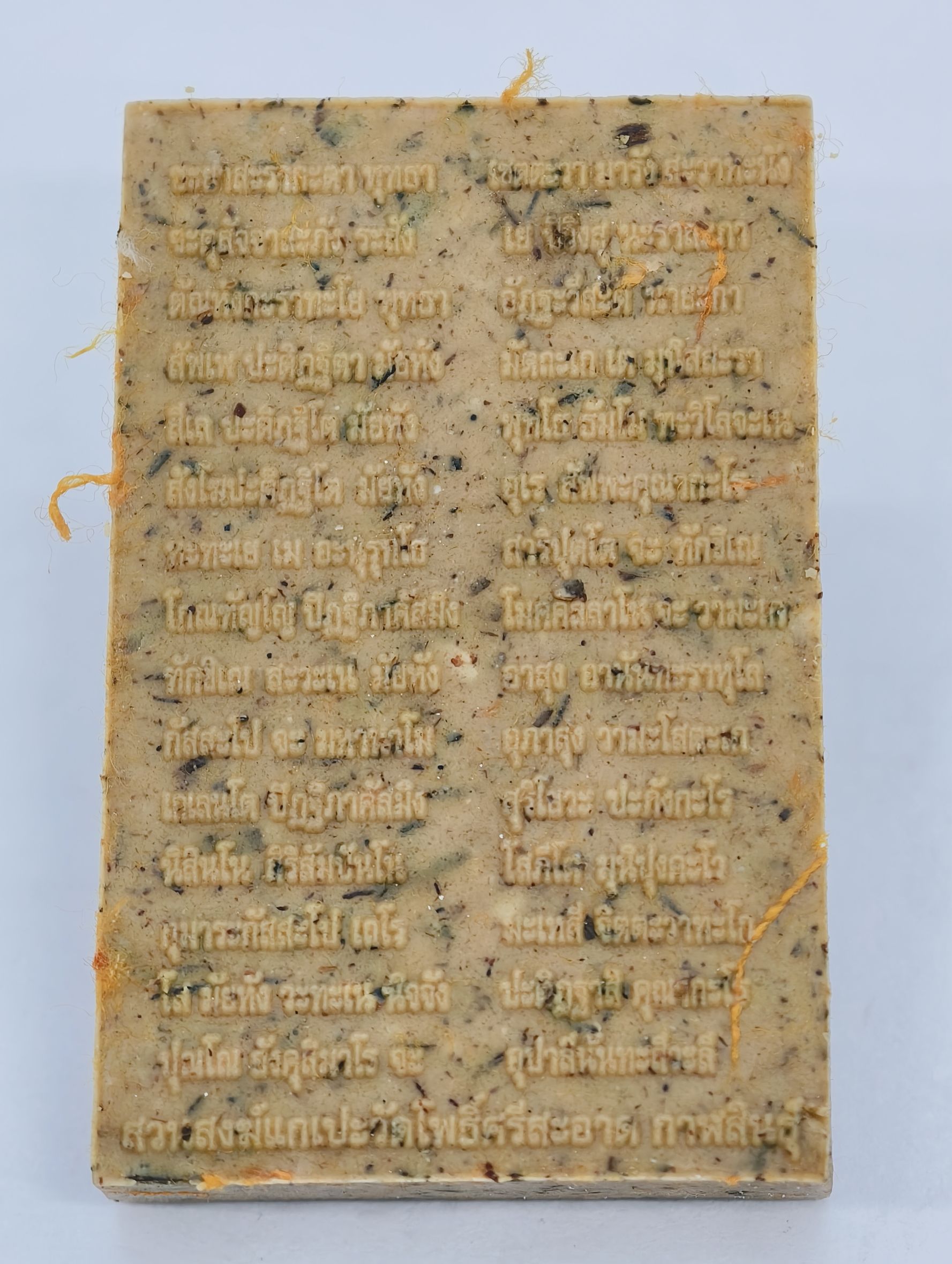 หลวงปู่มหาศิลา วัดโพธิ์ศรีสะอาด พระสมเด็จ ชินบัญชร หลังยันต์ อ.สุริยันต์สร้าง KA2778