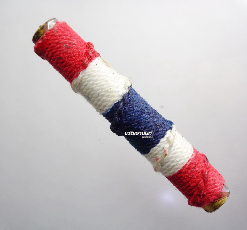 ตระกรุด สีผึ้ง ครูบามนต์ขลัง วังนาคา เพชรบูรณ์ ธงชาติ