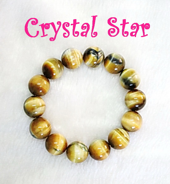 สร้อยข้อมือตาเสือสีทอง