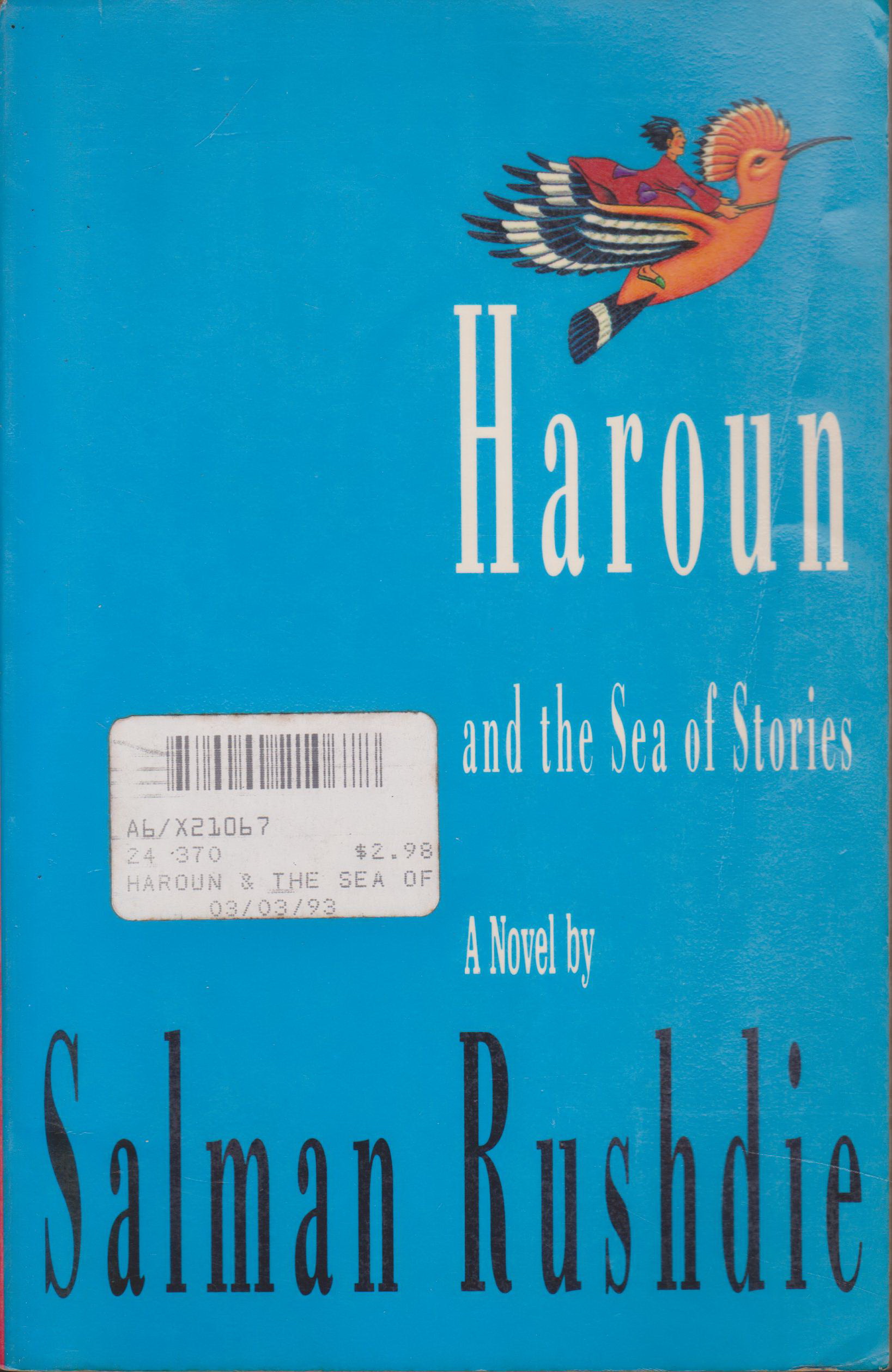 วรรณกรรมเยาวชนภาษาอังกฤษ Haroun and the Sea of Stories by Salman Rushdie