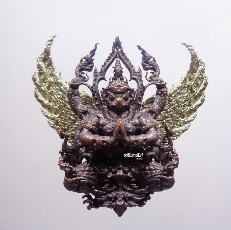 พญาครุฑชินวโร วัดบางนา เนื้อทองนพคุณ ปีกไวท์บรอนซ์ กล่องเดิม เลข97 (KP2555)