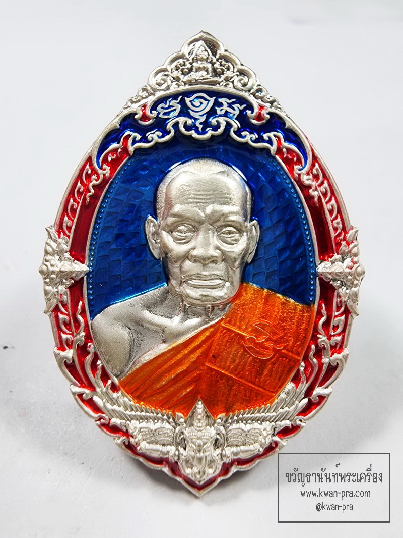 หลวงพ่อพัฒน์ วัดห้วยด้วน เหรียญแม่ทัพ หนุนดวง99 เนื้อเงิน เลข1 (KP6170)