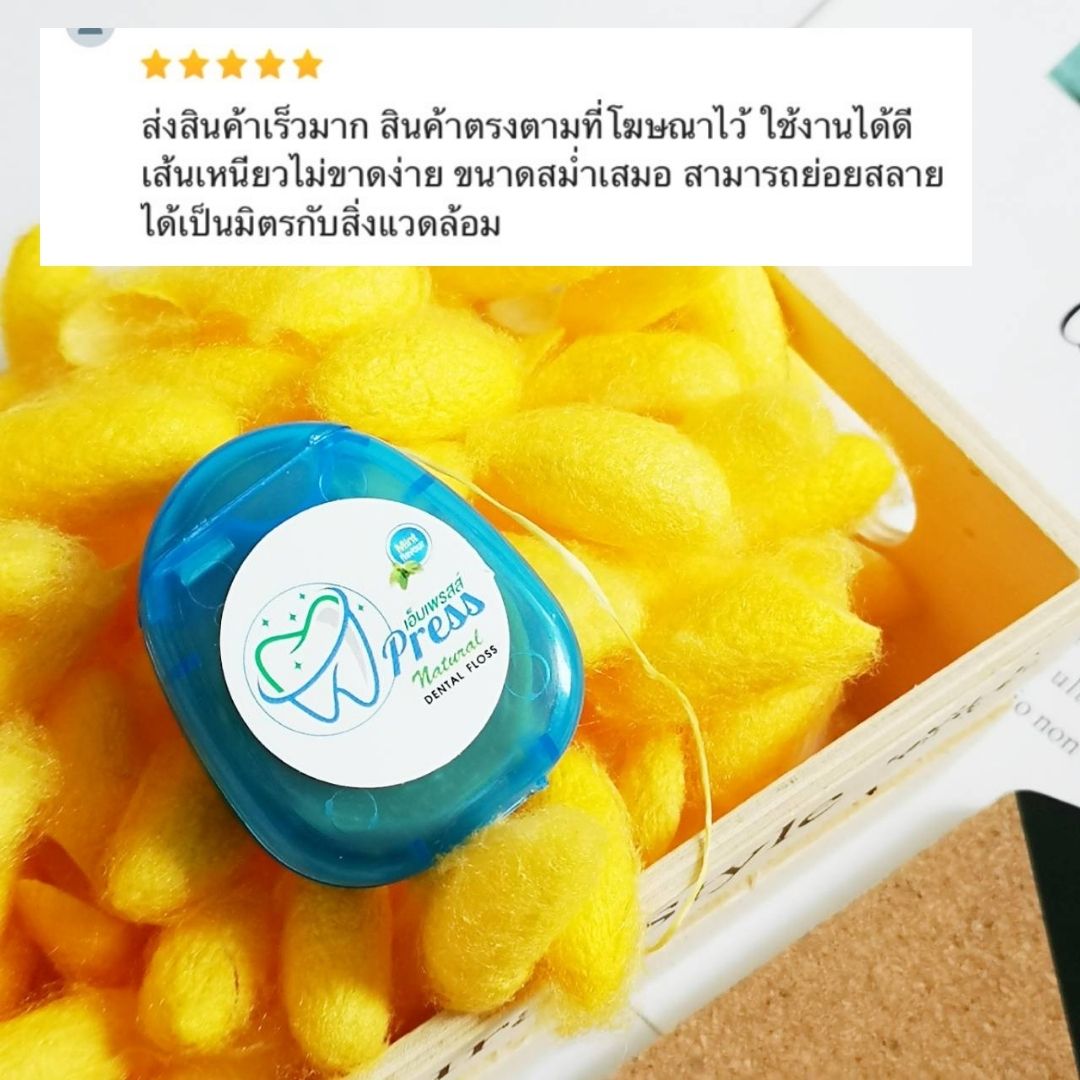 ไหมขัดฟัน แพค 3 ชิ้น