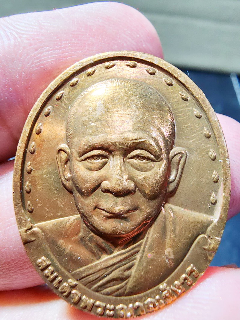 สมเด็จพระสังฆราช ญสส รุ่น 2 ปี 19 กล่องเดิม (AB6002)