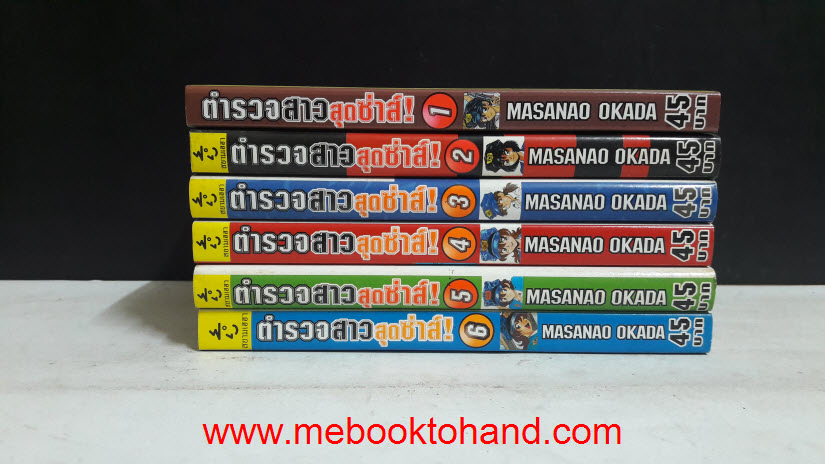 ตำรวจสาวสุดซ่าส์ ภาค กำเนิดมินิสเกิร์ตโพลิสรุ่น 2 1-6 จบ