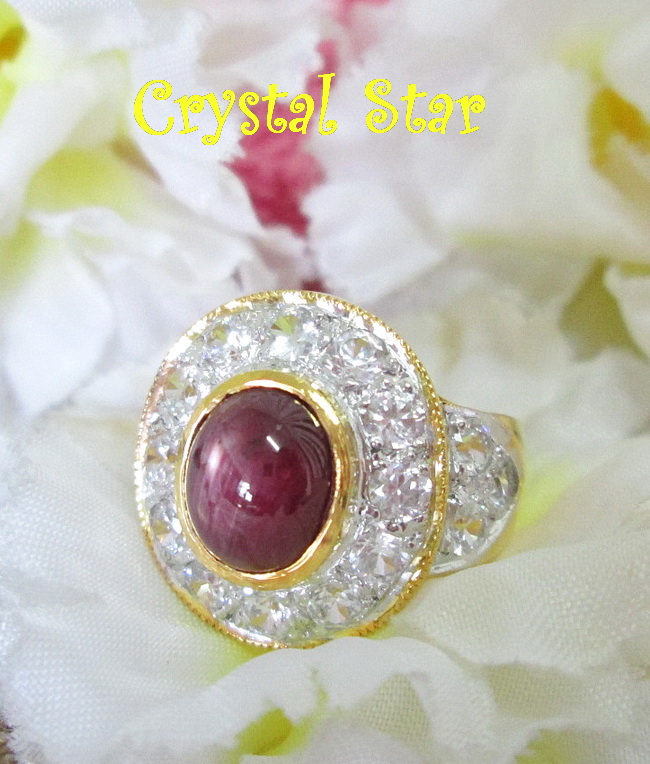 แหวนทับทิมสตาร์