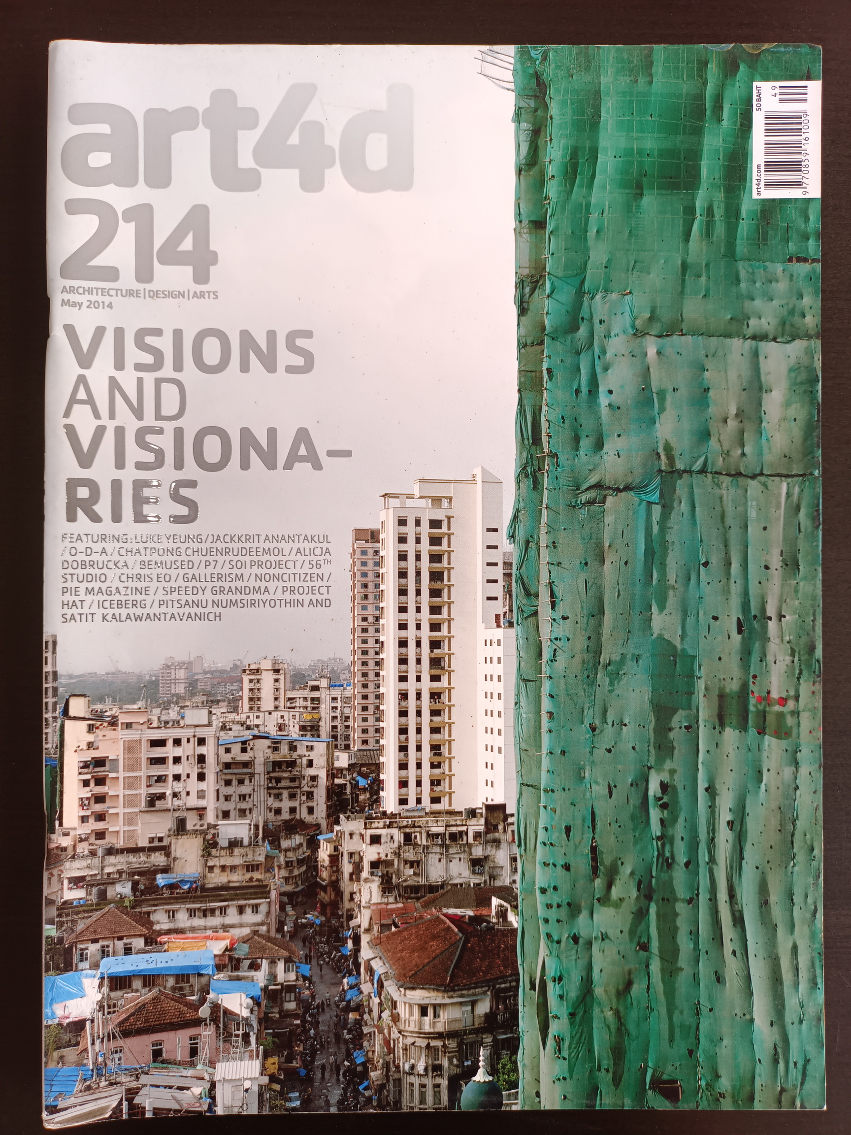 นิตยสาร art4d ปี 2014 ฉบับที่ 214