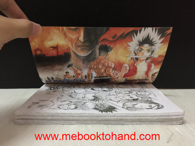 Bangrajan Spirit บางระจัน 1-2