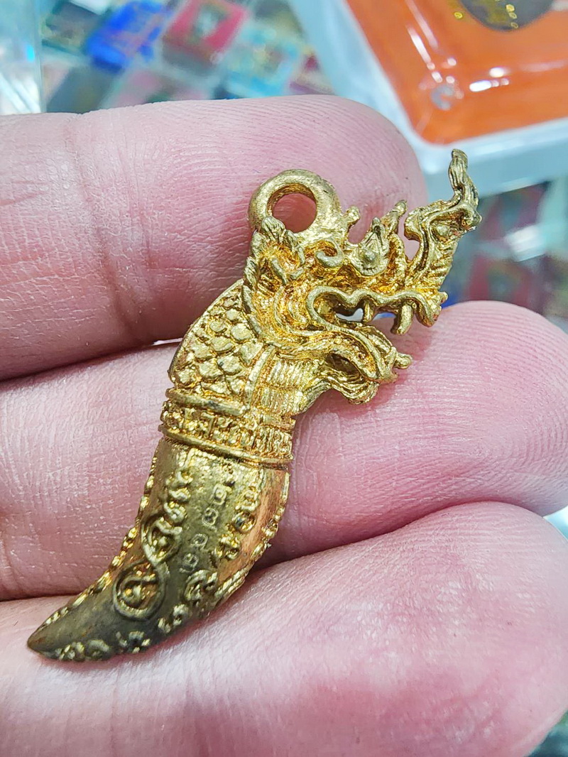 หลวงพ่อฟู วัดบางสมัคร เขี้ยวแก้วนาคราช เนื้อทองทิพย์ 2557 (KP5377)