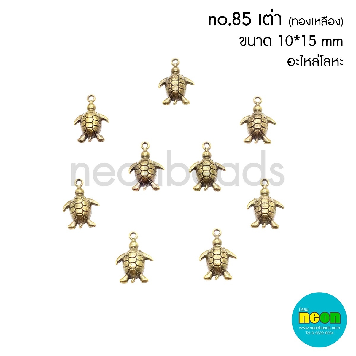 No.85จี้เต่า-QA4735ขนาด10*15mm.