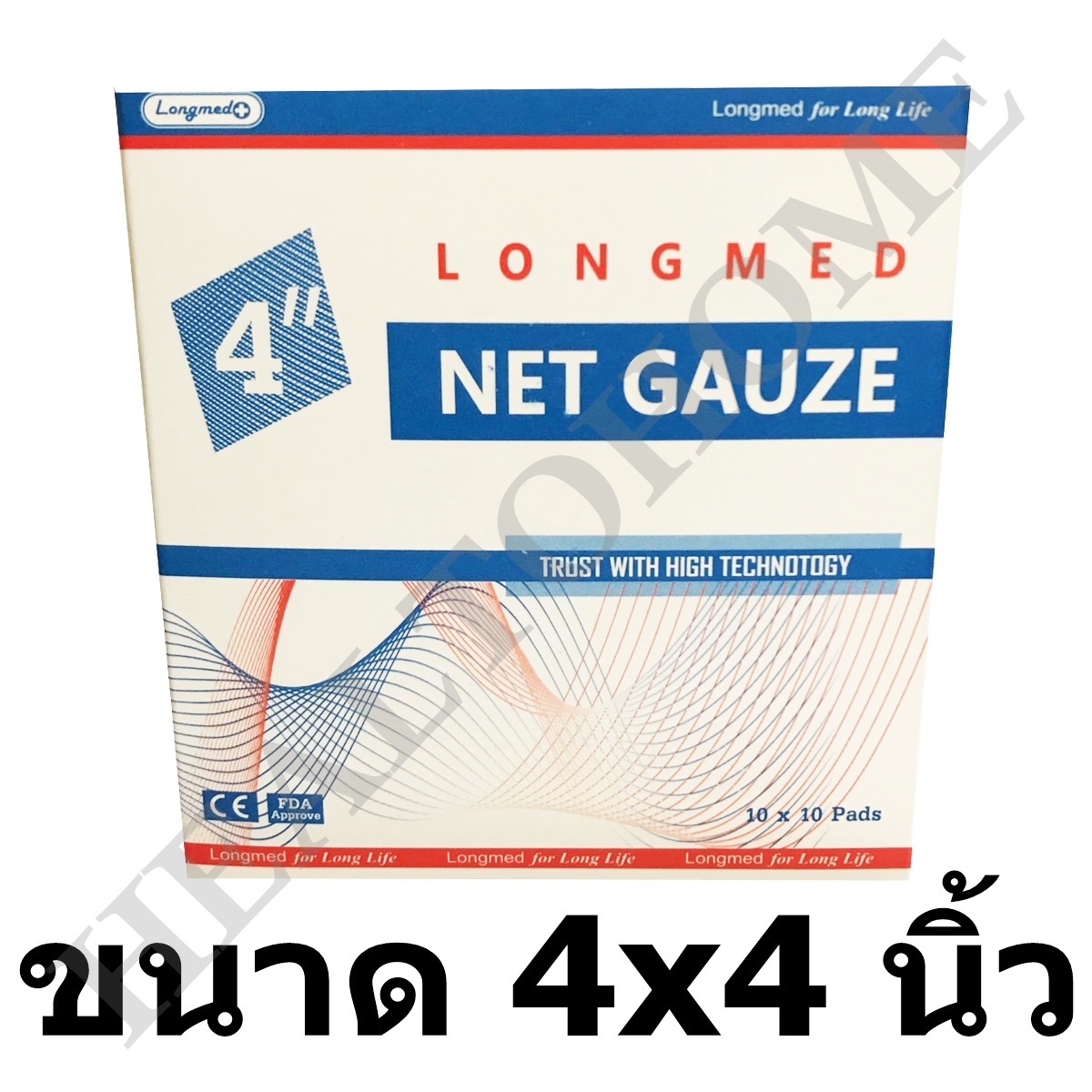 Gauze LongMed Non-Sterile ขนาด 3x3, 4x4 นิ้ว กล่องละ 100 ชิ้น (ยกกล่อง)