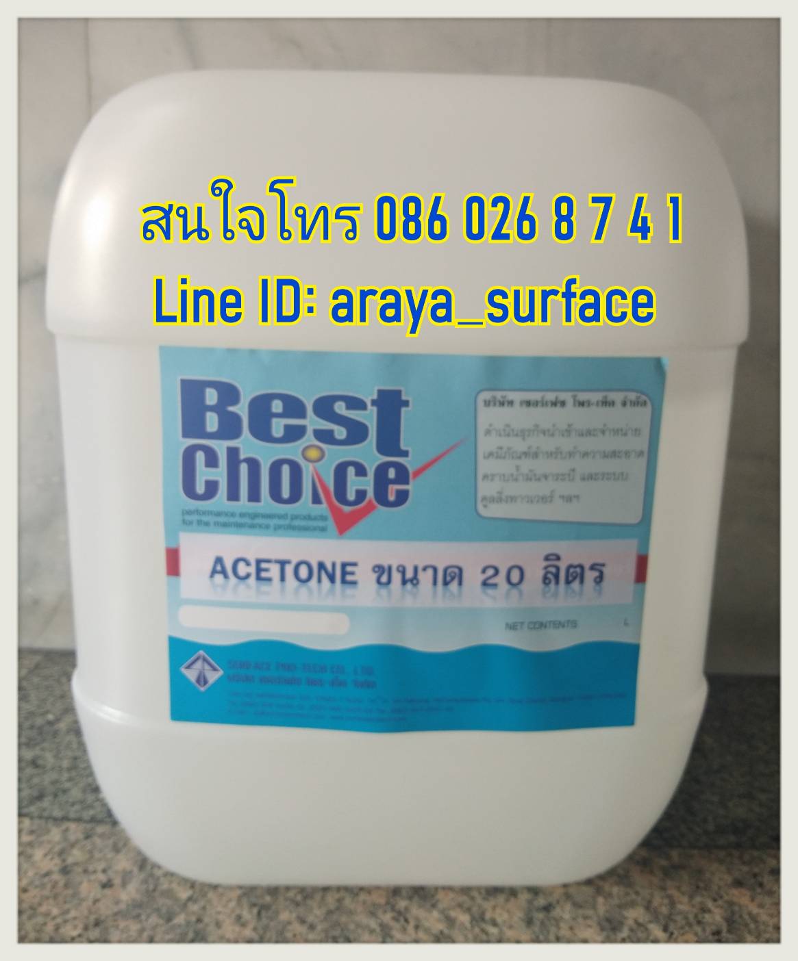 อาซิโทน อะซิโทน ล้างเรซิ่น เช็ดล้างคราบสกปรกในงานอุตสาหกรรม