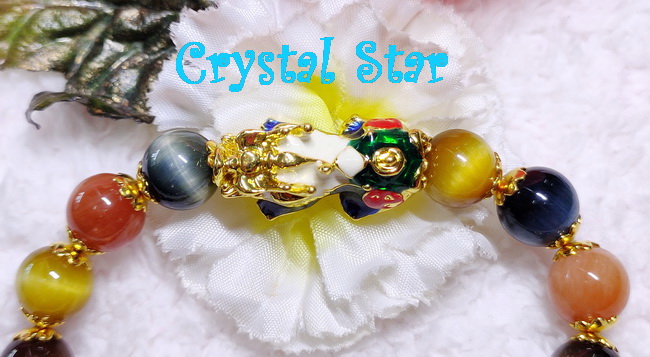 สร้อยข้อมือตาเสือสีผสม