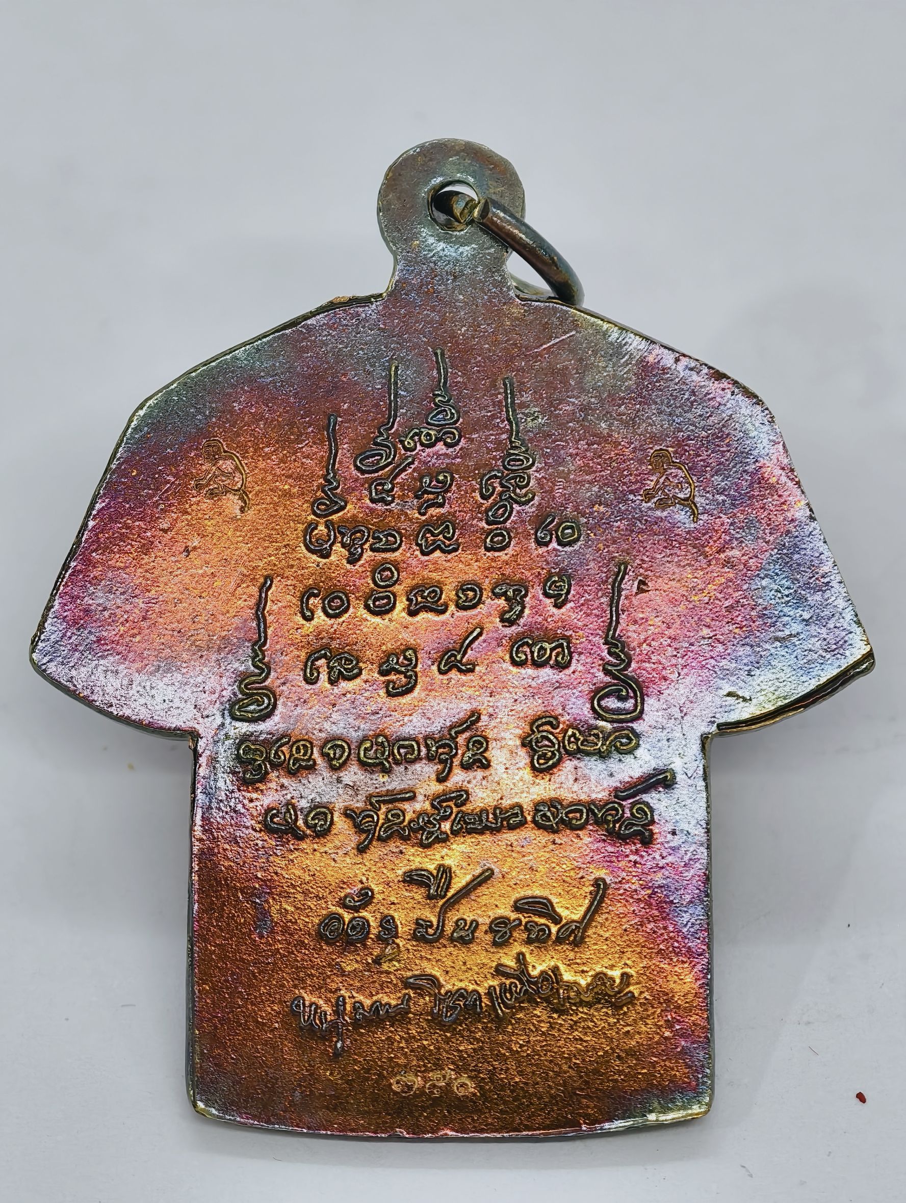 หลวงปู่มหาศิลา วัดพระธาตุหมื่นหิน เหรียญเสื้อเกราะ หนุมาน โชคเหนือเมฆ พหุรหมาน KA2727