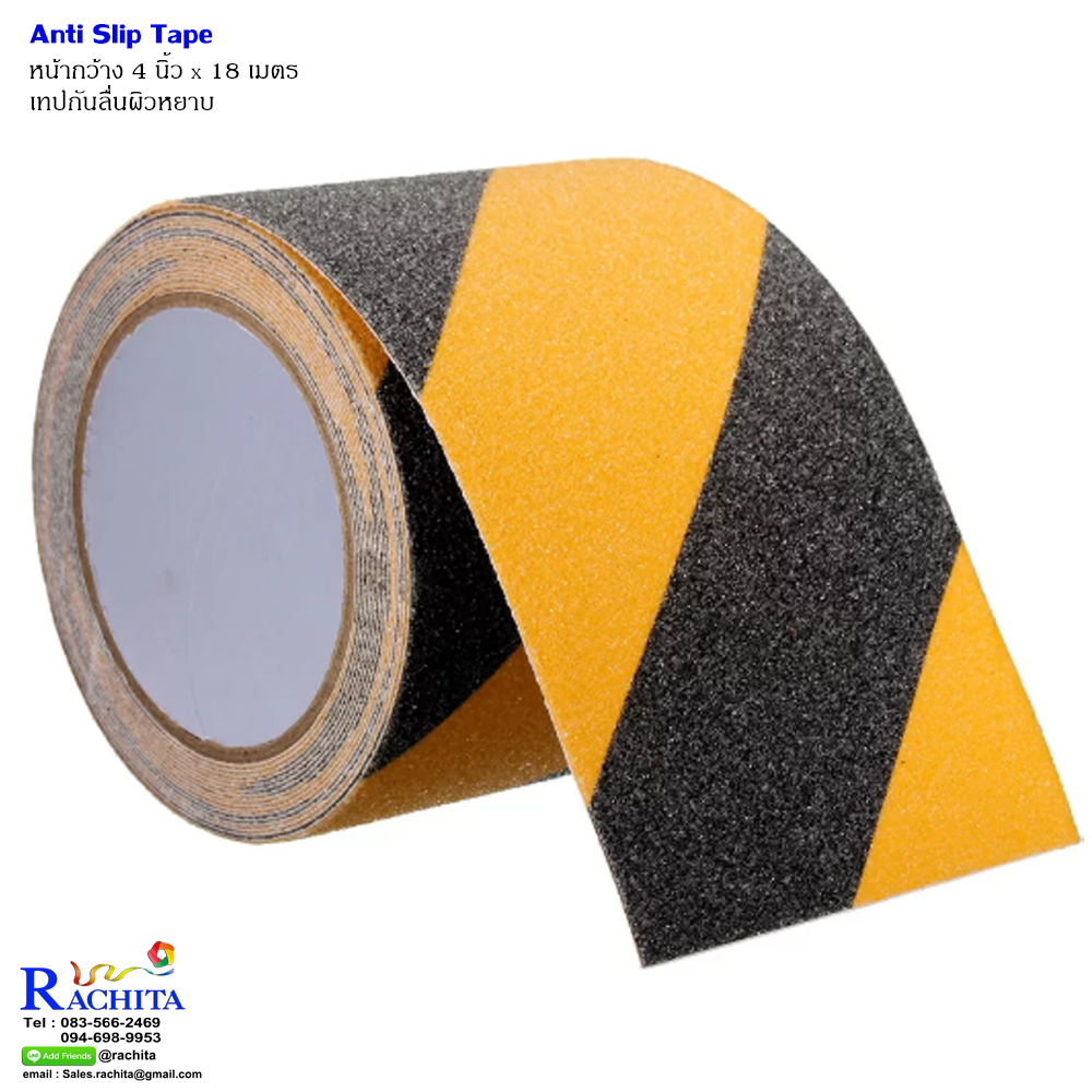 Anti Slip Tape Yellow Black 4in. x 5m. เทปกันลื่น สีเหลืองดำ กว้าง 4" ยาว 5 เมตร ผิวหยาบ