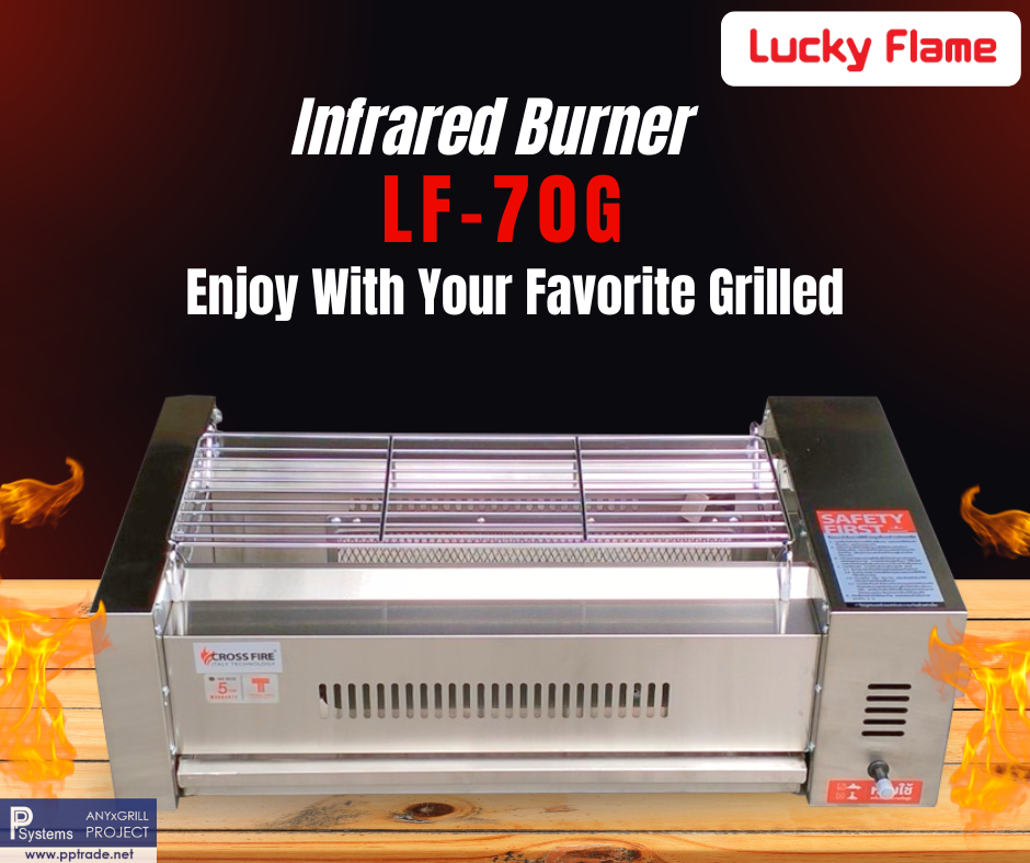 เตาย่างแก๊สอินฟาเรด ขนาด 70cm. Lucky Flame LF-70G