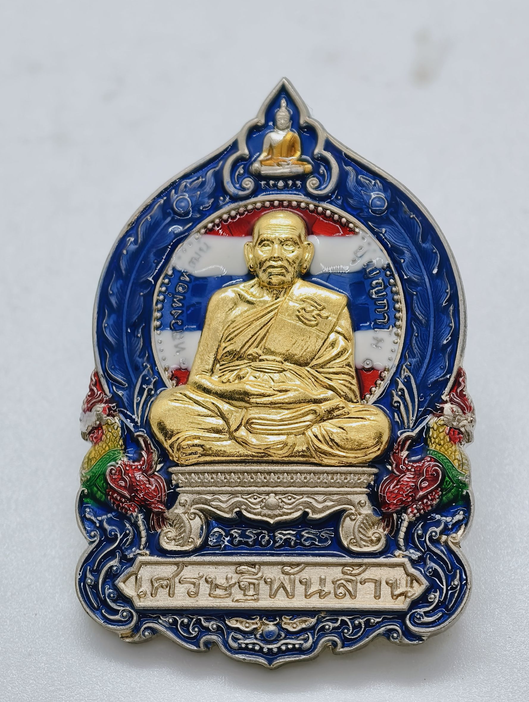 หลวงพ่อพัฒน์ วัดห้วยด้วน นั่งพานเศรษฐีพันล้าน ยกหน้ากาก ลงยาAC2327