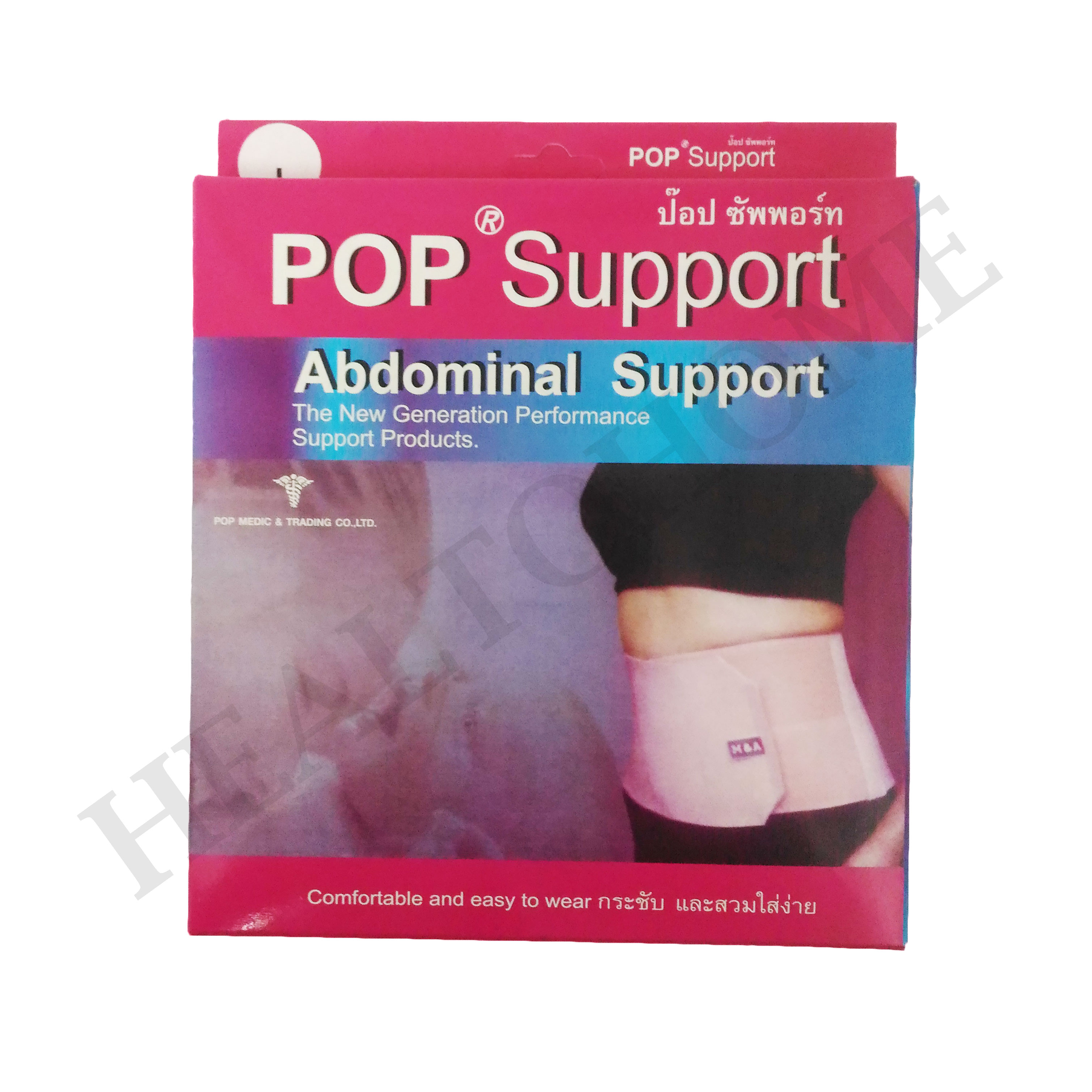 Abdominal support ผ้ายืดพยุงหน้าท้อง