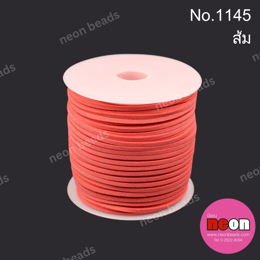 เชือกหนังสักหลาด 3 มม. No.1145 สีส้ม