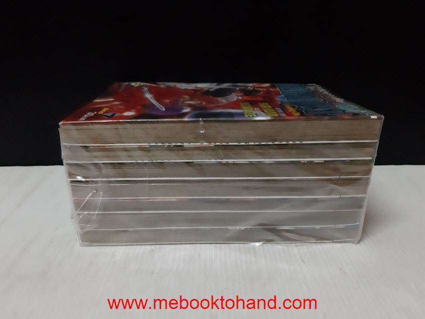 Dragon Quest ภาคแห่งรูปบิส 1-7 จบ