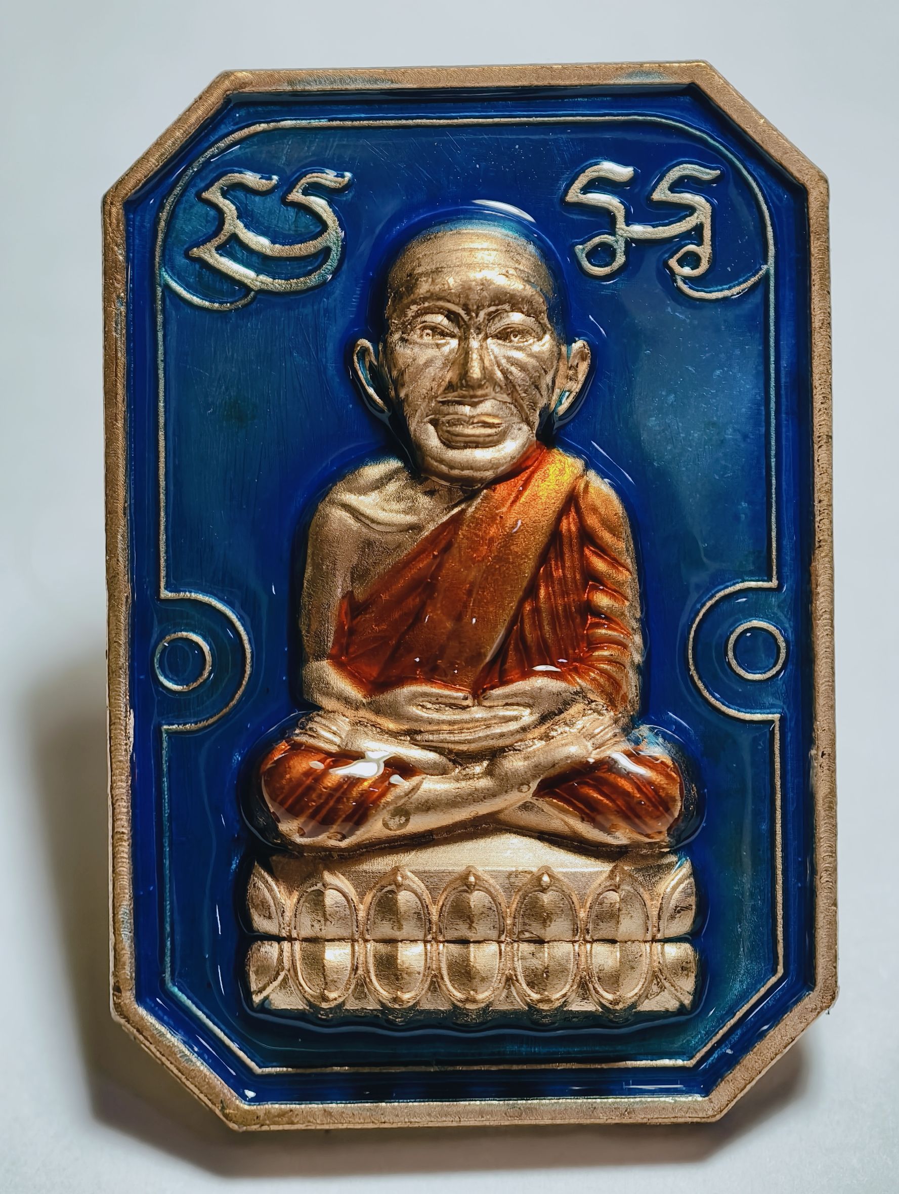 หลวงปู่มหาศิลา วัดพระธาตุหมื่นหิน หลวงปู่ทวด เหยียบน้ำทะเลจืด รุ่น เศรษฐี 168 KA4342