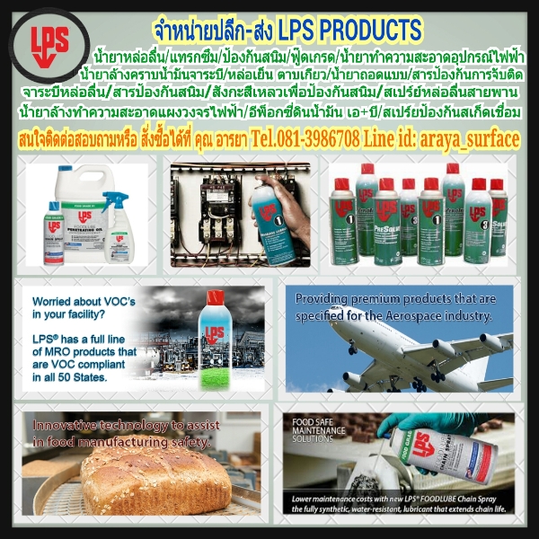 Bright Coat สเปรย์กาล์วาไนซ์ป้องกันสนิมชนิดสีบรอนซ์เงิน