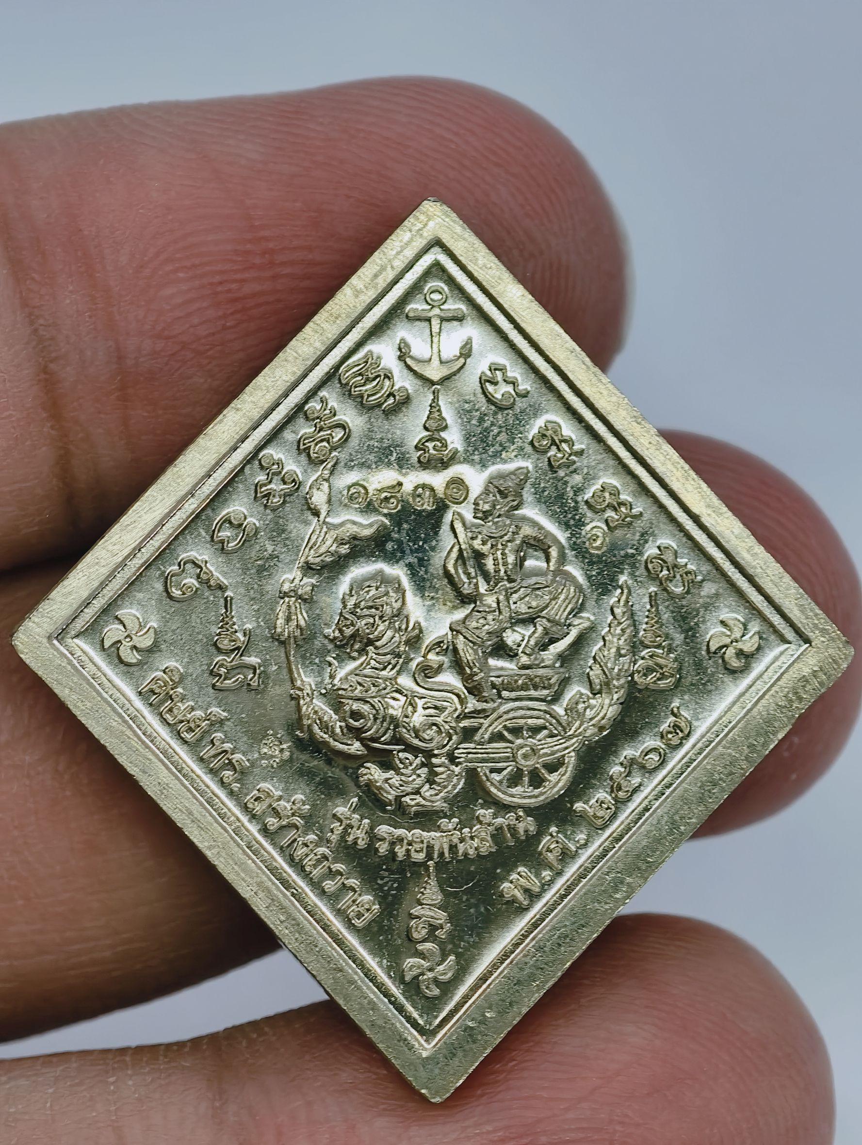 หลวงปู่มหาศิลา วัดพระธาตุหมื่นหิน เหรียญกรมหลวงชุมพร เขตอุดมศักดิ์ อัลปาก้า ลงยา ธงชาติ KA2338