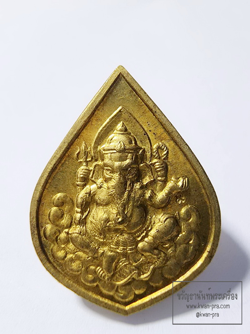 หลวงปู่นนท์ วัดเหนือวน จ.ราชบุรี พระพิฆเนศ 2554 (AB6373)
