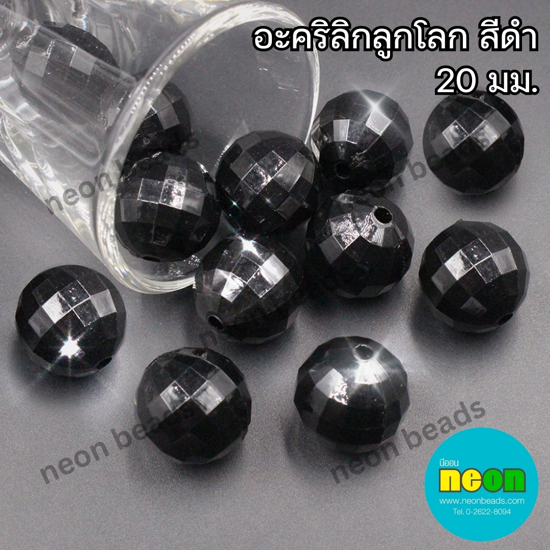 ลูกปัดอะคริลิกNo.105สีดำขุ่นลูกโลก20มม./500กรัม