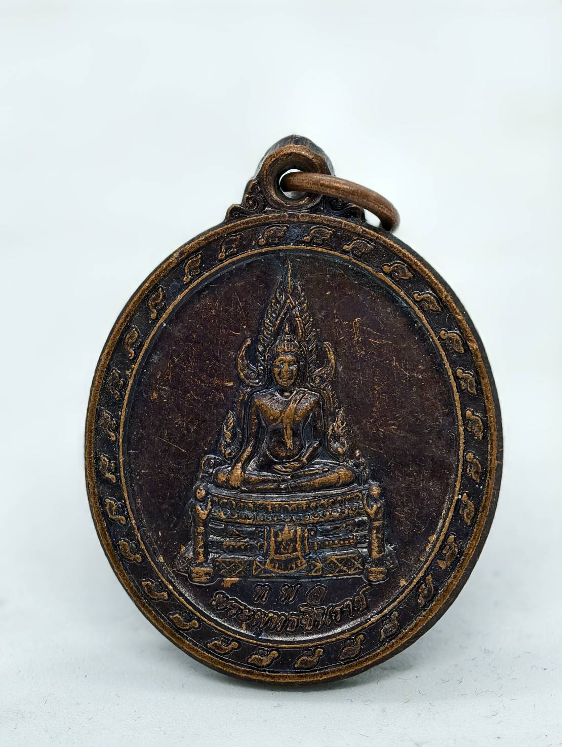 เหรียญพระพุทธชินราช ทพล พระสมเด็จพระนเรศวรมหาราช ปี 57 AC1432