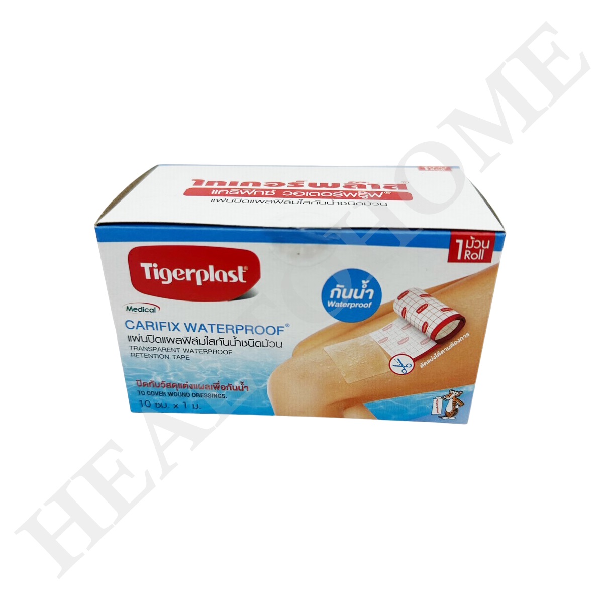 Tigerplast Carifix Waterproof แคริฟิกซ์ แผ่นปิดแผลชนิดฟิล์มใสกันนํ้า ขนาด 10 cm x 1 m. (1 เมตร)