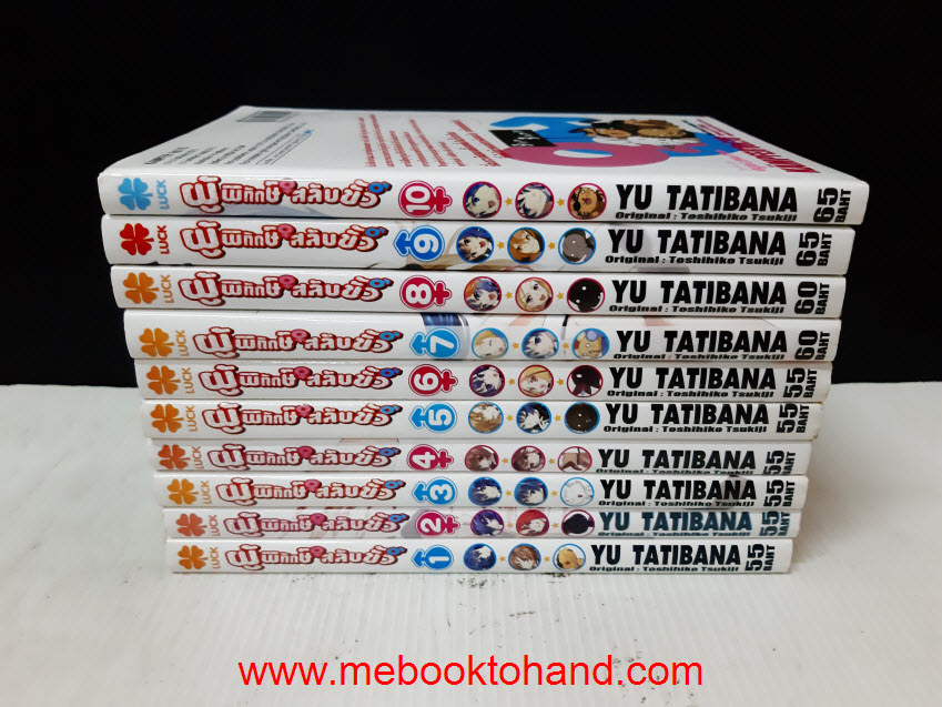 Kampfer ผู้พิทักษ์สลับขั้ว 1-10 จบ