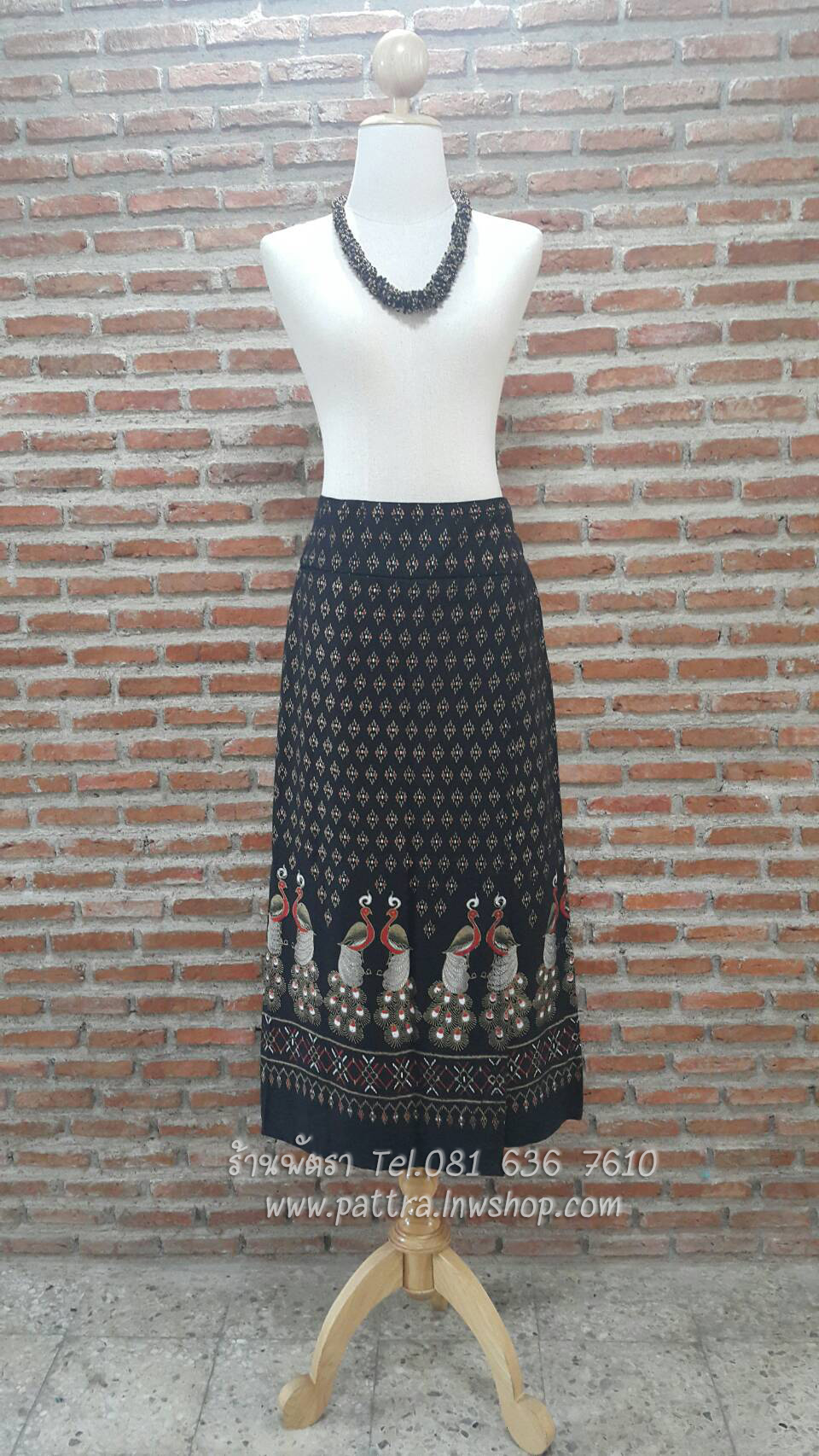 กางเกงกระโปรงผ้าฝ้ายขายาว