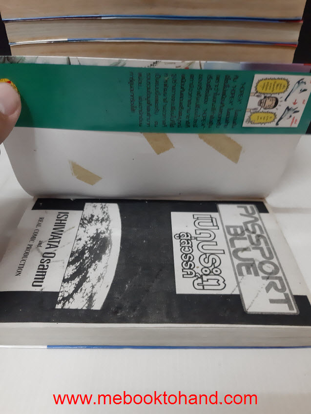 เปิดประตูสู่สวรรค์ 1-12 จบ