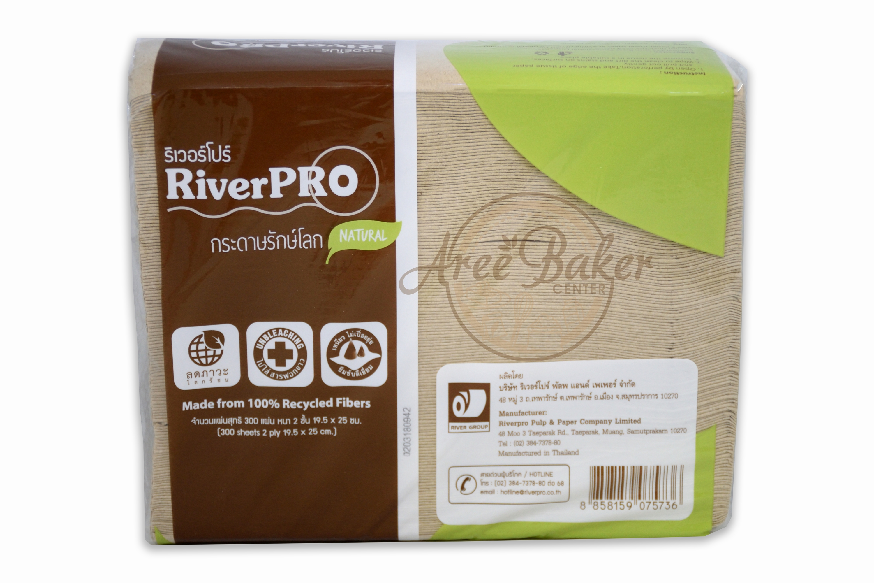 กระดาษรักโลก RiverPro 19.5x25cm 300แผ่น