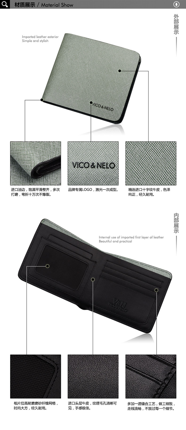 กระเป๋าสตางค์หนังแท้ Vico&Nelo 003 [สีเทา]