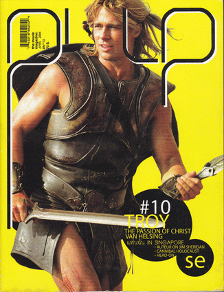 นิตยสาร Pulp ฉบับที่ 10