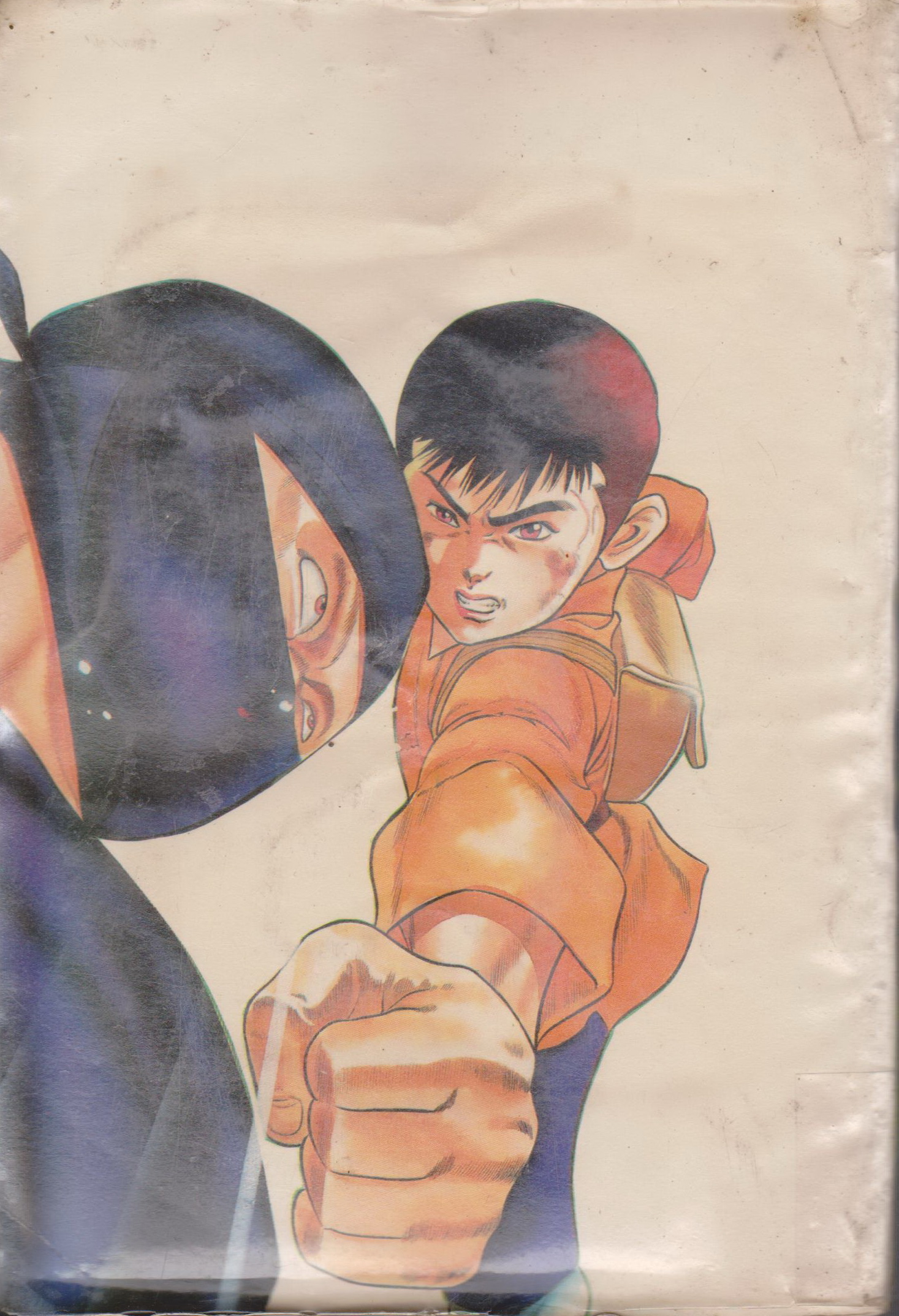 หนังสือการ์ตูน (เช่า)เคนจิ ยอดนักสู้ เล่ม 1-4 จบ (ขายยกชุด) ผู้เขียน Matsuda Ryuchi