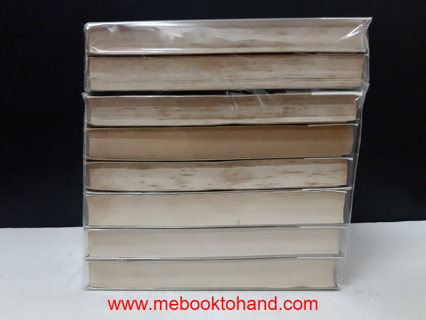 Path of Fujiko Fujio รวมผลงานของฟุจิโกะ 1-8 จบ