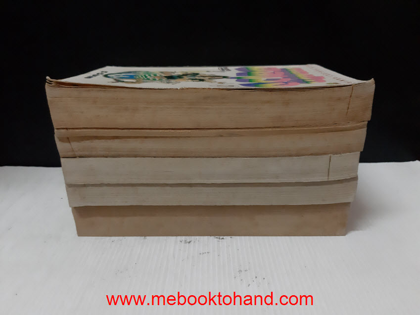 หอพักอลเวง 1-5 จบ