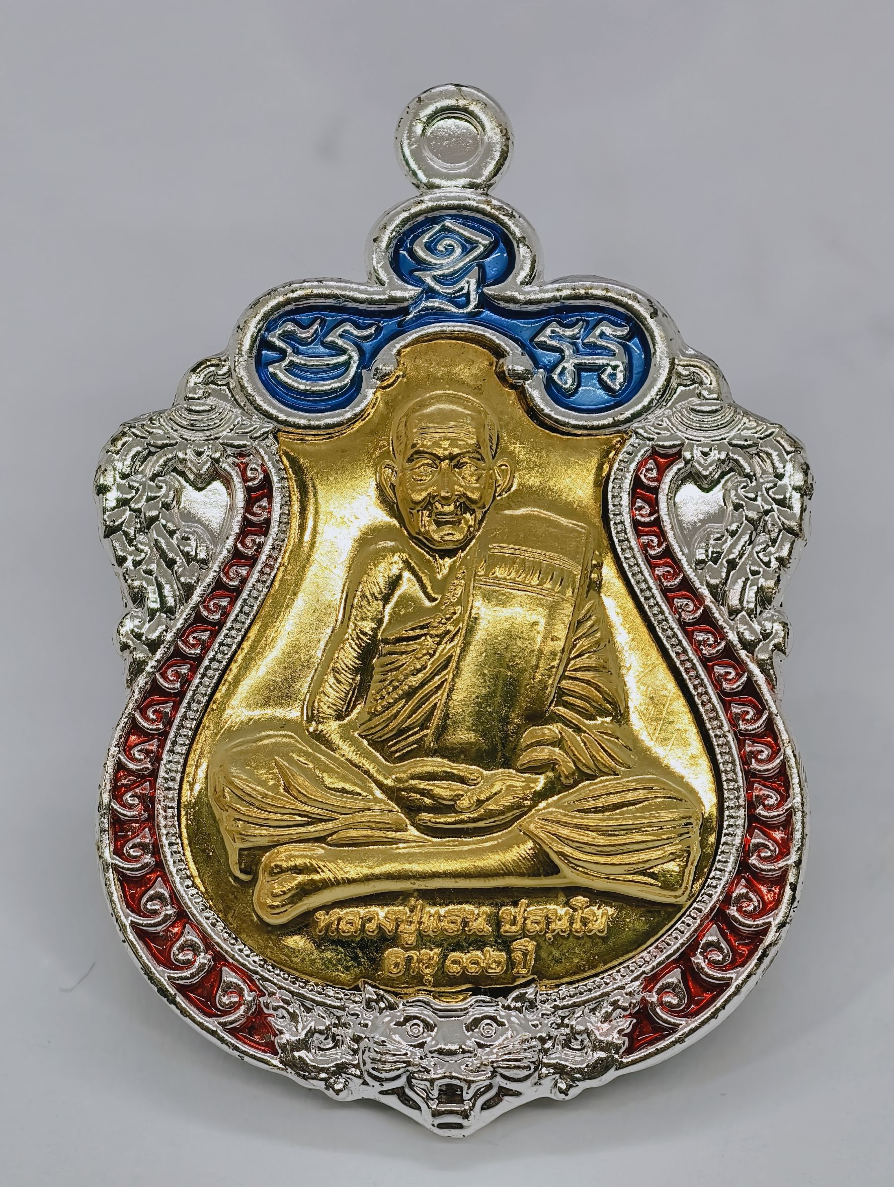หลวงปู่แสน วัดบ้านหนองจิก เสมาหัวเสือ พยัคฆ์แสนพันล้าน ปี 2562 KA2475