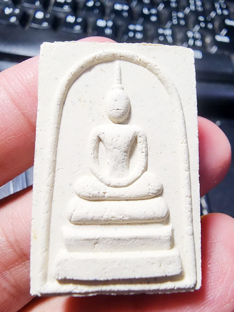 พระสมเด็จ หลวงปู่ทิม วัดพระขาว อยุธยา ฝังแร่ ปี 2552 ไตรมาส (AB5411)
