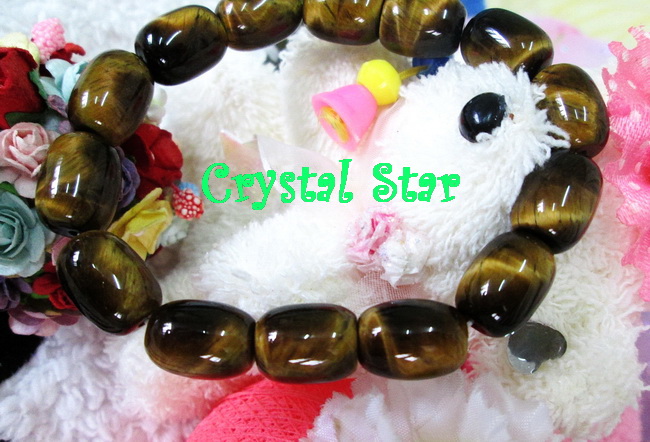 สร้อยข้อมือตาเสือ