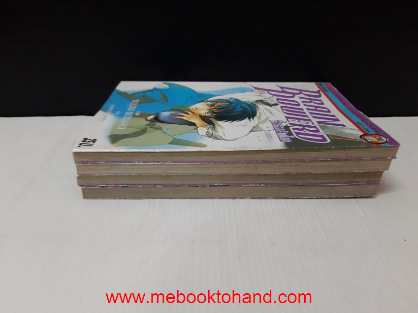 Brain Powerd จักรกลล้างโลก 1-4 จบ