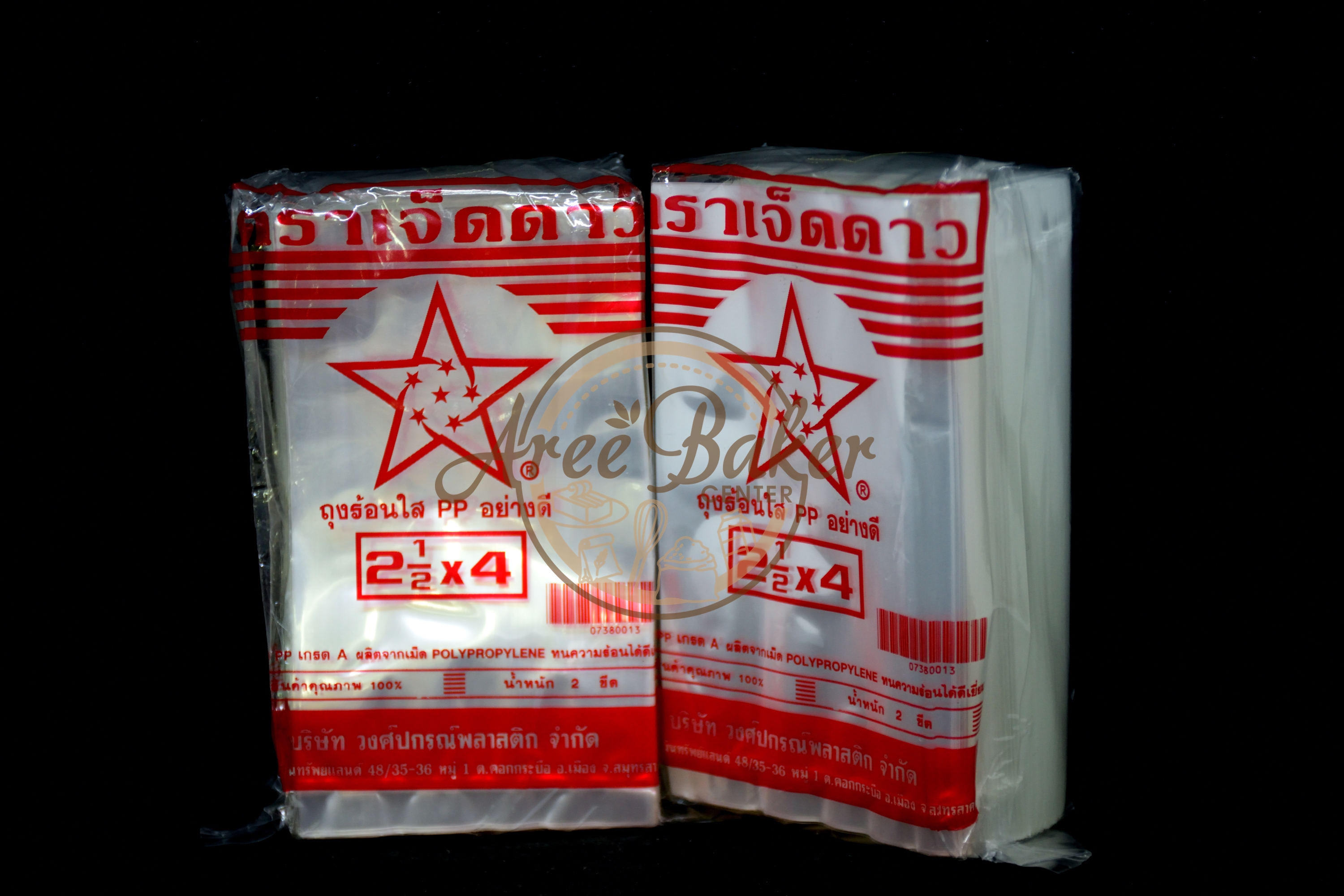 ถุงร้อน 2.5 x 4นิ้ว