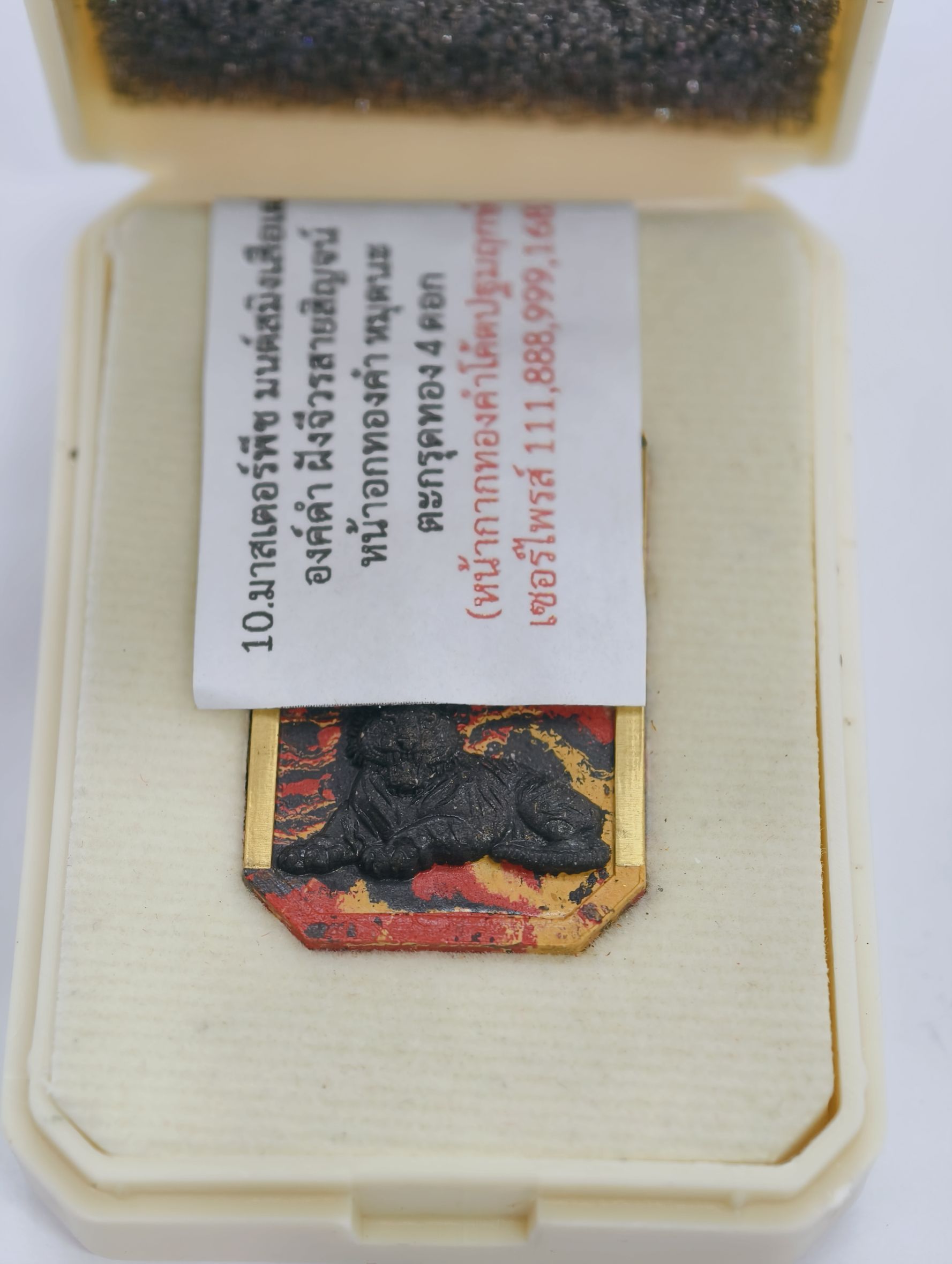 หลวงพ่อประสูติ วัดในเตา สมเด็จเสือนอนกิน พยัคฆ์เศรษฐี ชุดงานมาสเตอร์พีซ หน้ากากทองคำ หมุดนะ ตะกรุดทอง4ดอก KA2892