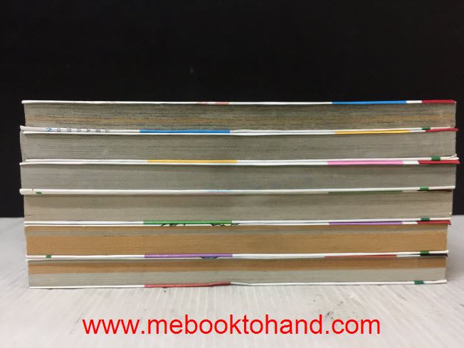 ยำใหญ่ผู้กล้า เฮฮาพาลุย 1-6 จบ