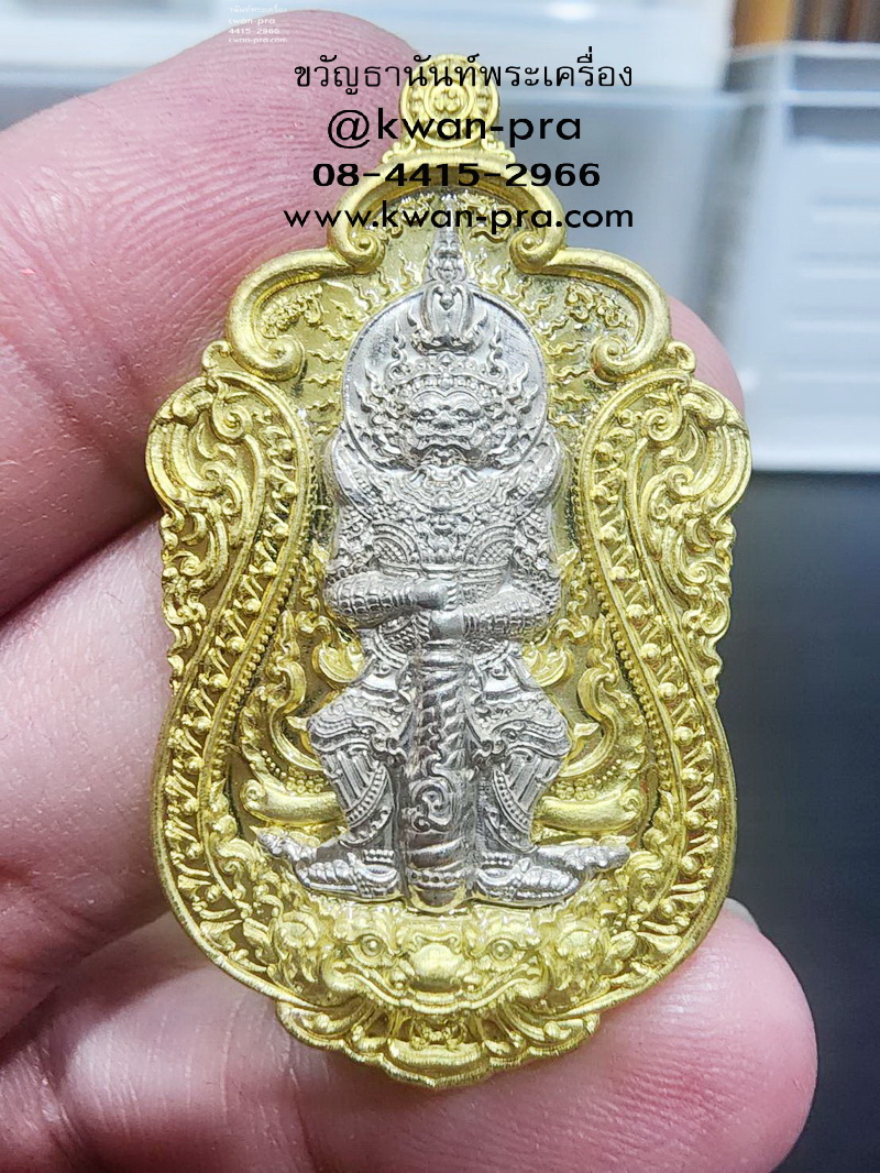 หลวงพ่อสุชาติ วัดศิลาดอกไม้ ท้าวเวสสุวรรณเทพประทานพร ยกหน้ากาก (KP5824)
