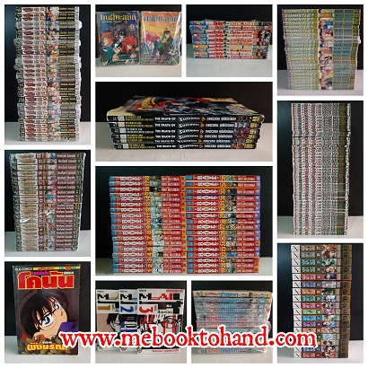 Rave,เปลวฟ้าผ่าปฐพี,ยอดนักสืบโคนัน,Whistle,สื่อมรณะ,ภาคอวสานซุปเปอร์แมน,คุณชายพันธุ์โช,คิ้วหนา ซ่าสุดๆ,คนผีทะลุมิติ,ขุนศึกสะท้านปฐพี  Rave,เปลวฟ้าผ่าปฐพี,ยอดนักสืบโคนัน,Whistle,สื่อมรณะ,ภาคอวสานซุปเปอร์แมน,คุณชายพันธุ์โช,คิ้วหนา ซ่าสุดๆ,คนผีทะลุมิติ,ขุนศึกสะท้านปฐพี